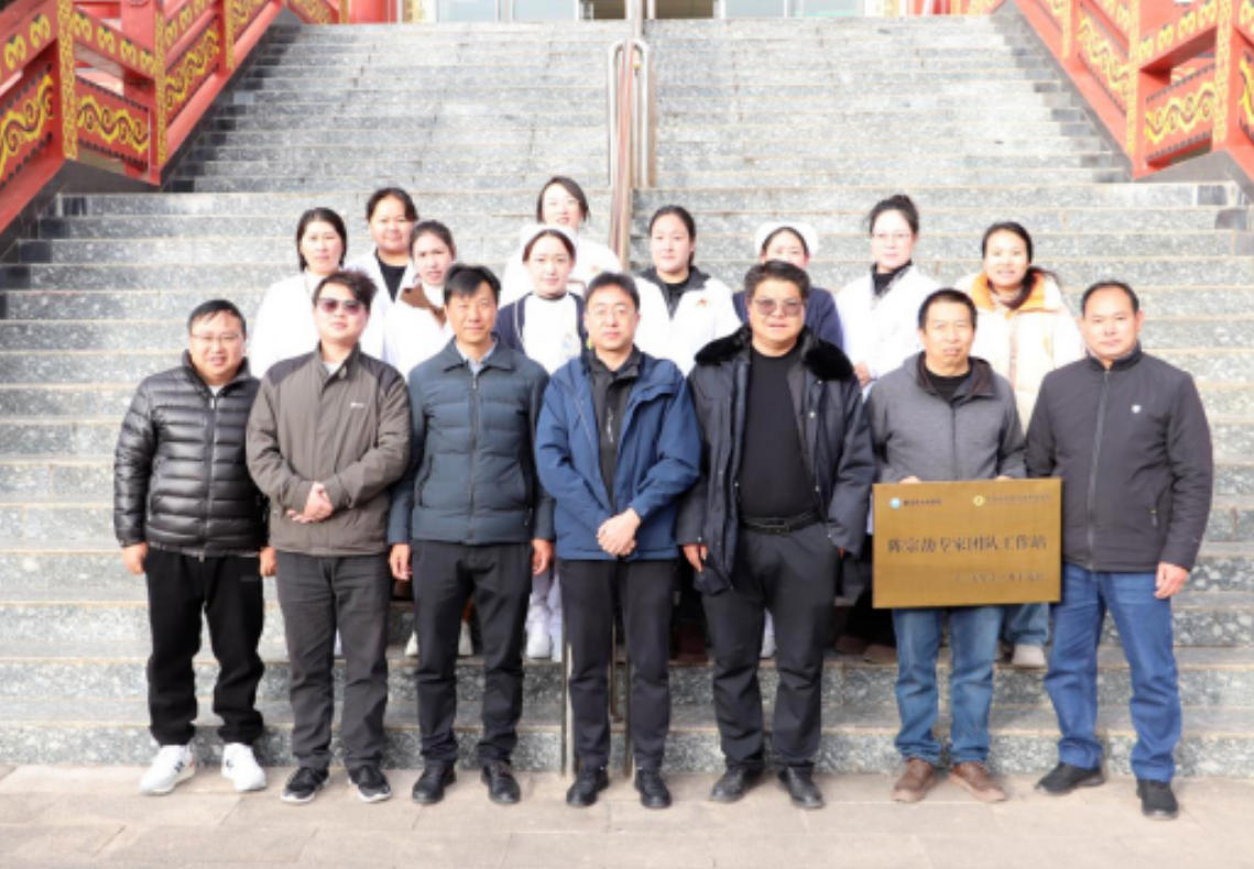 丽江市人民医院陈宗劼专家工作站落户宁蒗县中医医院