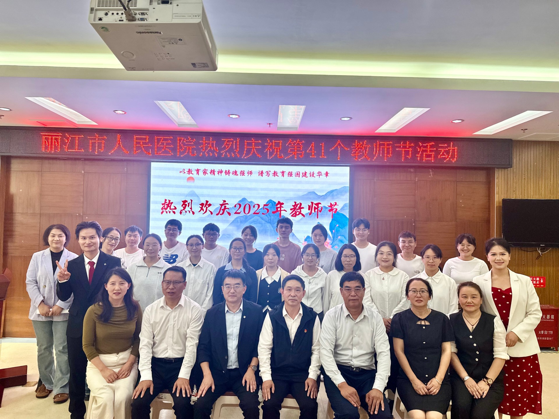 丽江市人民医院住院医师规范化培训基地简介