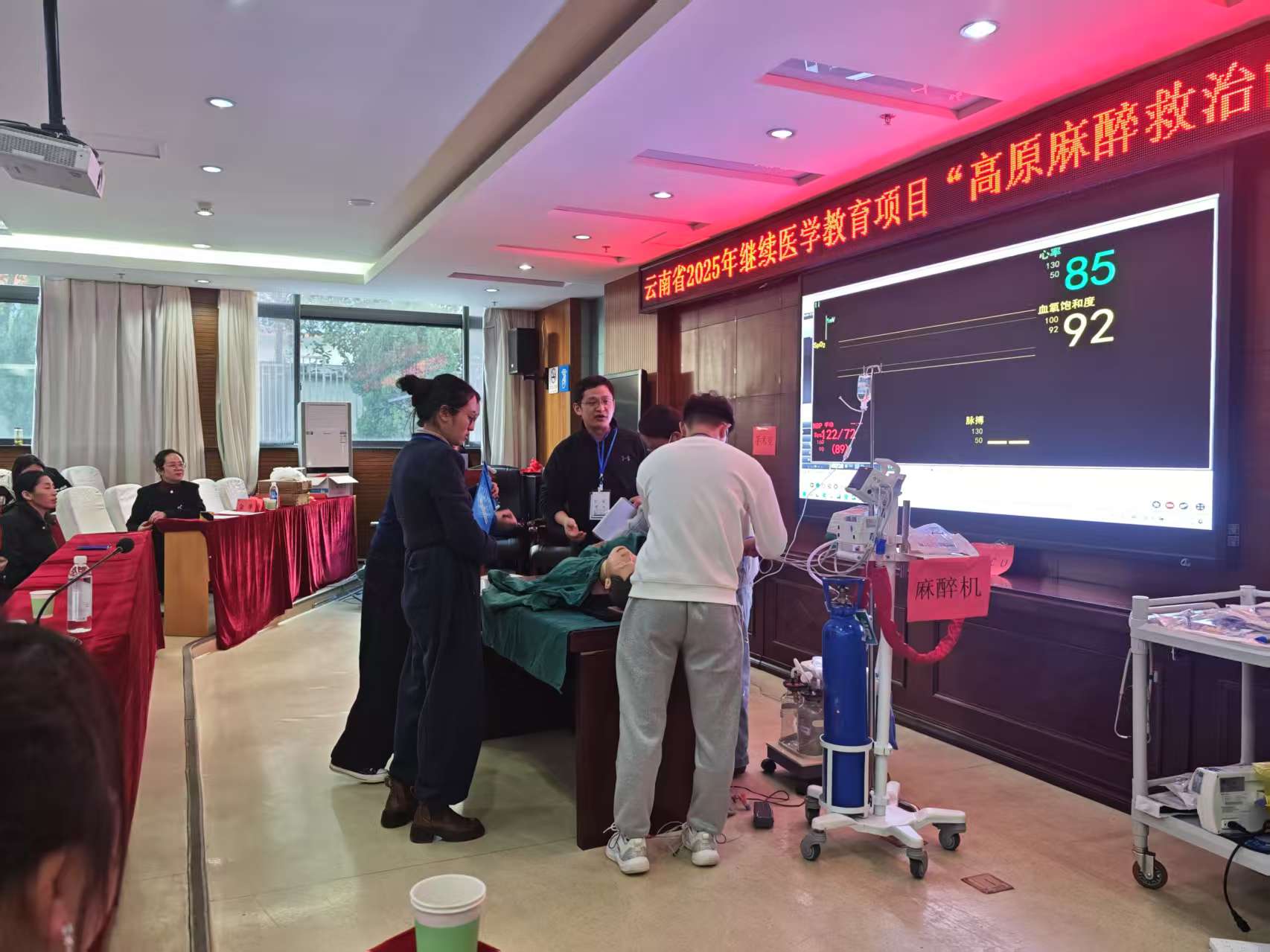 丽江市人民医院继续医学教育工作